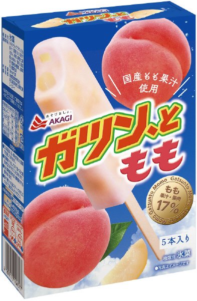 ガツン、ともも