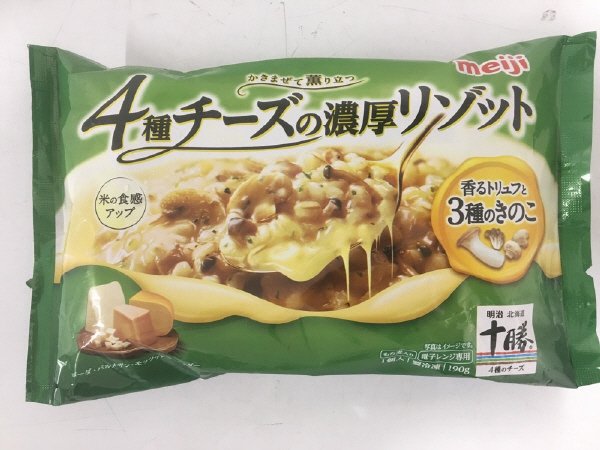 ４種チーズの濃厚リゾット香るトリュフと３種のきのこ