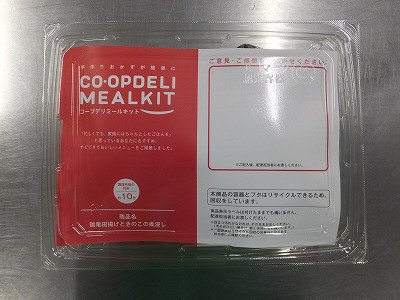 鶏竜田揚げときのこの煮浸し