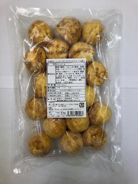 ふんわりコロコロオムライス