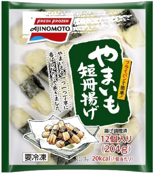 やまいも短冊揚げ