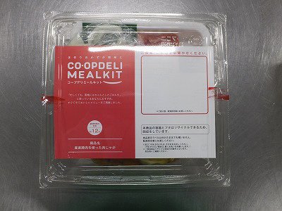 産直豚肉を使った肉じゃが