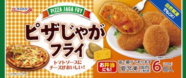 ピザじゃがフライ