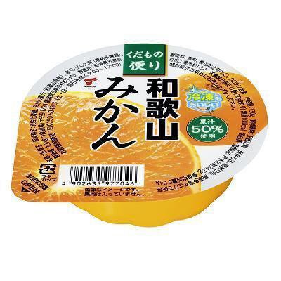 くだもの便り　和歌山みかん