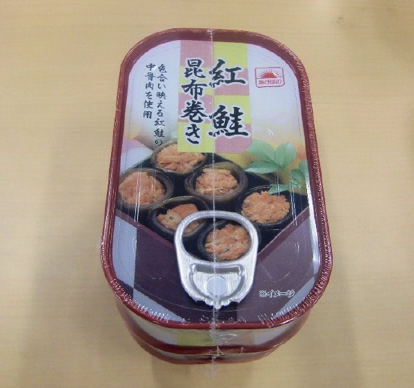 紅鮭昆布巻き