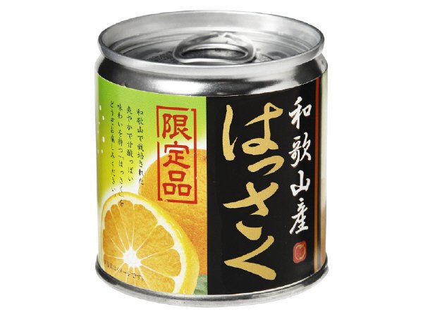 はっさく　和歌山産
