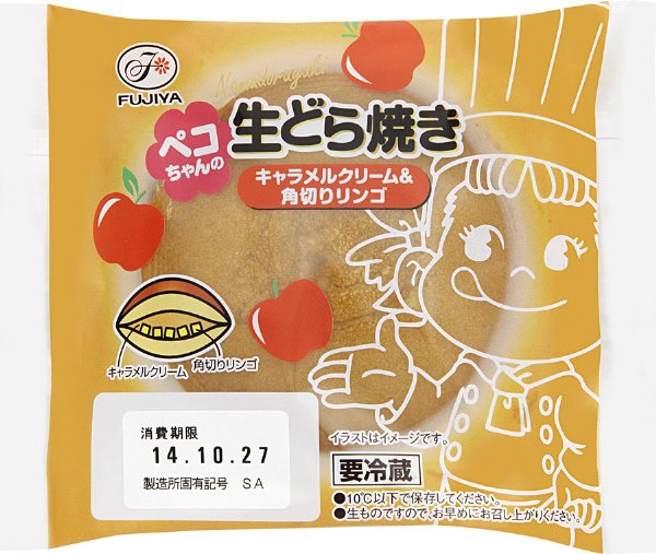 ペコちゃんの生どら焼き（キャラメルクリーム＆角切りリンゴ）