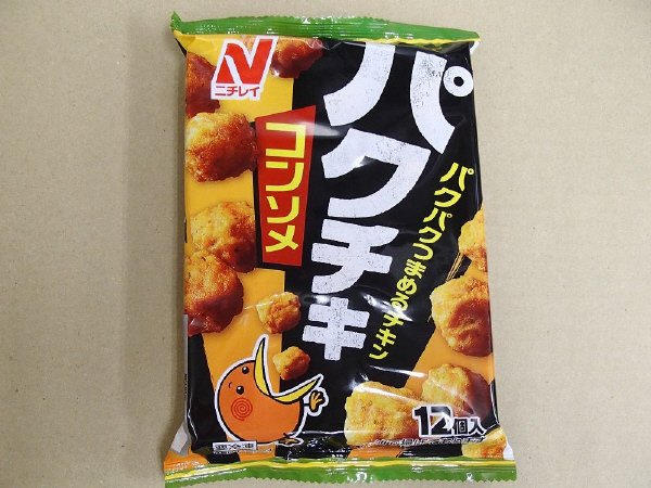 パクチキ　コンソメ