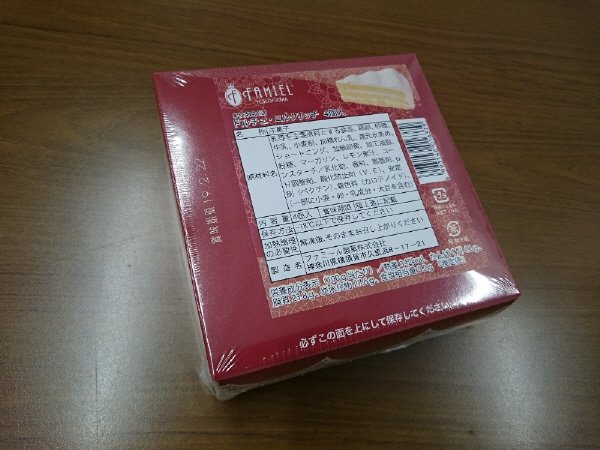 ドルチェ・ミルクリッチ