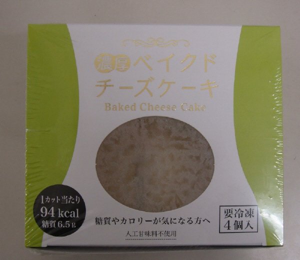 濃厚ベイクドチーズケーキ