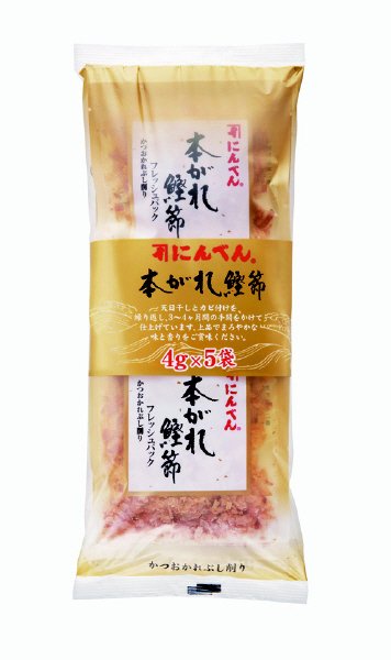 本がれ鰹節