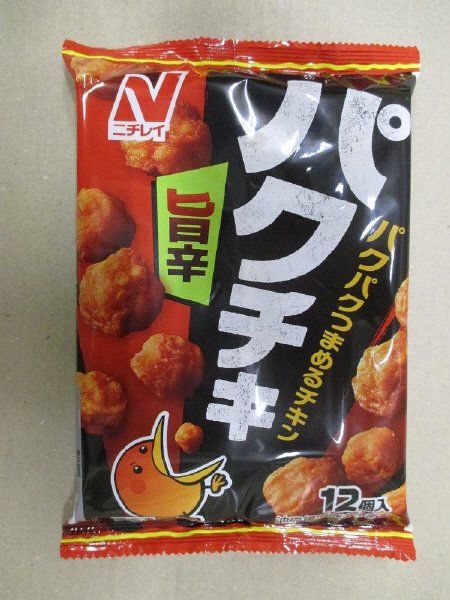 パクチキ　旨辛