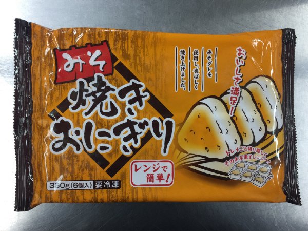 みそ焼きおにぎり