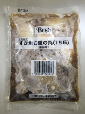 すき焼き重の具（１５５）