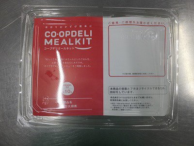 豚バラ大根煮