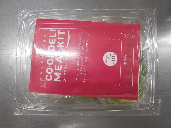 １日分の緑黄色野菜が摂れる！生姜香るｖｅｇｅスープ