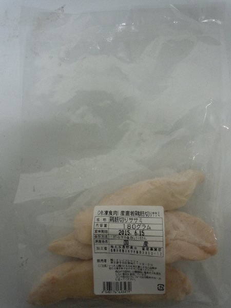 産直若鶏筋切りササミ