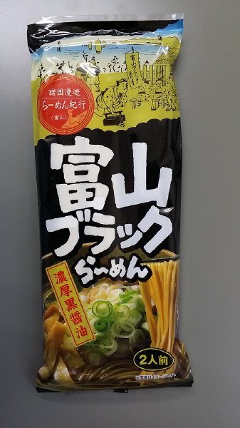 富山ブラックらーめん