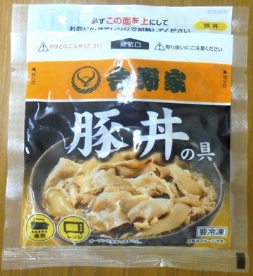 吉野家豚丼の具２Ｐ