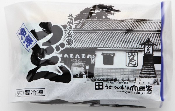 冷凍うどんざる・釜セット