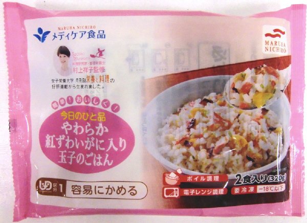 簡単！おいしく！今日のひと品やわらか紅ずわいがに入り玉子のごはん