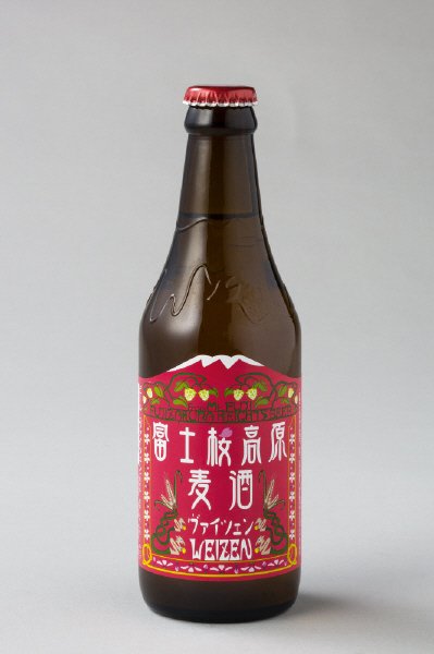 富士桜高原麦酒　ヴァイツェン