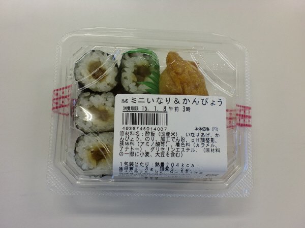 ミニいなり＆かんぴょう