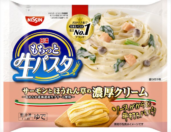 日清もちっと生パスタ　濃厚クリーム