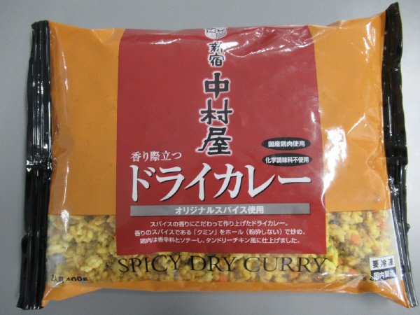 香り際立つドライカレー