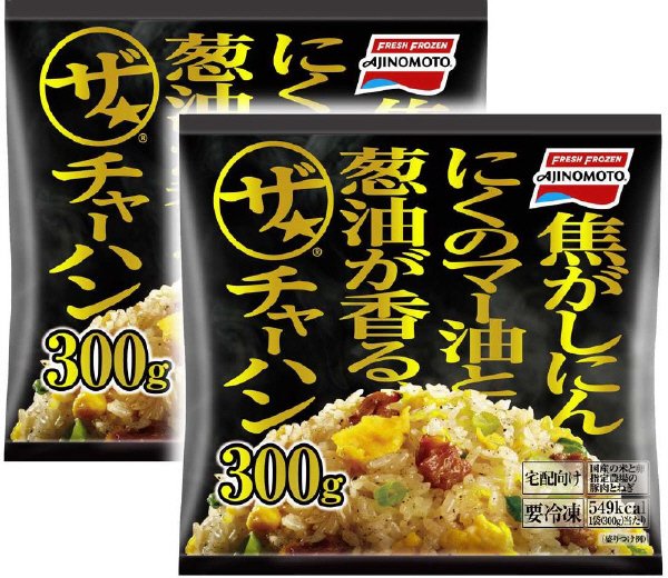 ザ★チャーハン