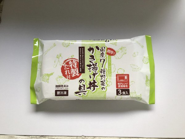 国産７種野菜のかき揚げ丼の具