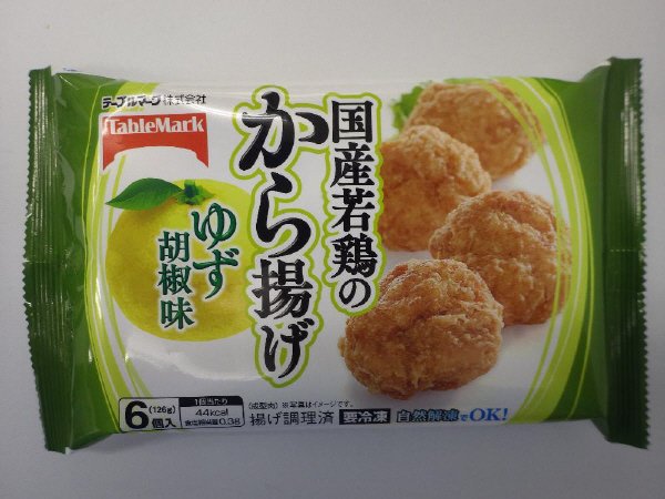 国産若鶏のから揚げ　ゆず胡椒味