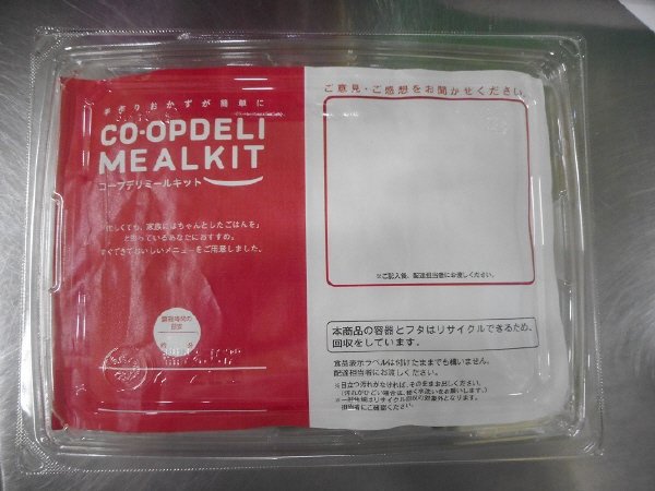 クンパッポンカリー（タイ風エビと卵のカレー炒め）ジャスミンライス付