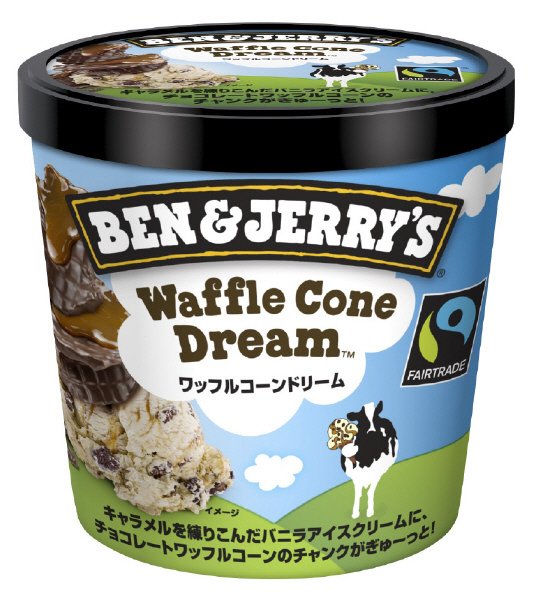 ベン＆ジェリーズ　ワッフルコーンドリーム