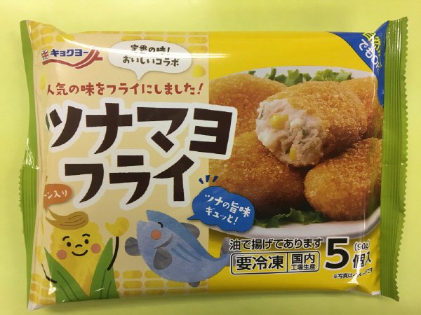 ツナマヨフライ