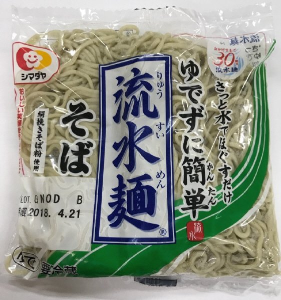 「流水麺」そば１食