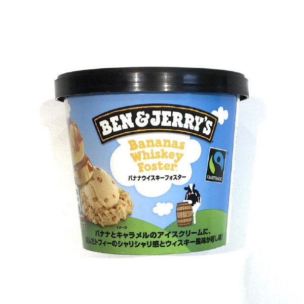 ベン＆ジェリーズ　バナナウイスキーフォスター