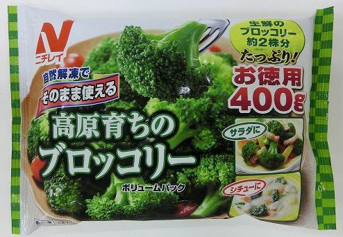 そのまま使える 高原育ちのブロッコリー ボリュームパック