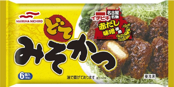 どてみそかつ