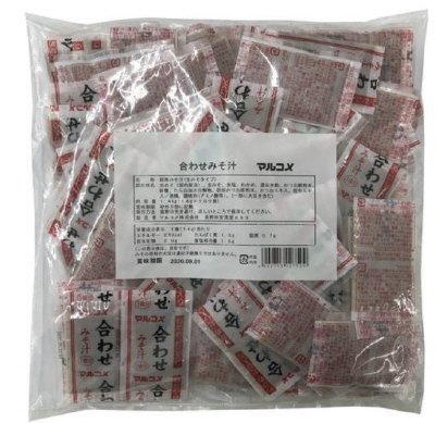 業務用１４Ｇ合わせ