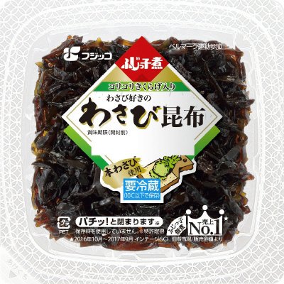 ふじっ子煮　わさび昆布