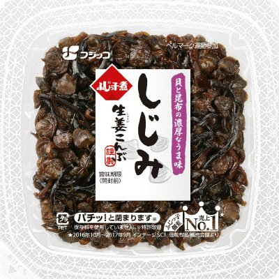 ふじっ子煮　しじみ生姜こんぶ