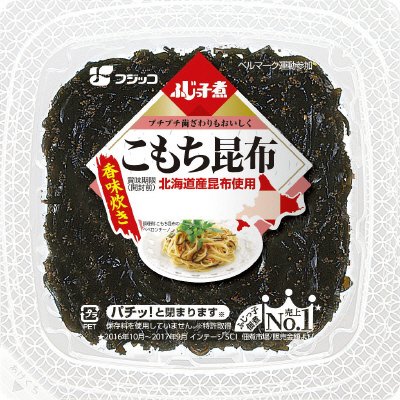 ふじっ子煮　こもち昆布