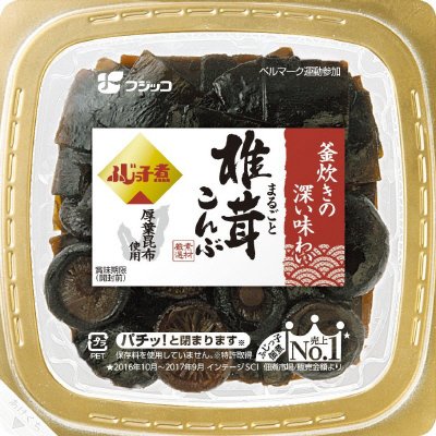 ふじっ子煮　椎茸こんぶ
