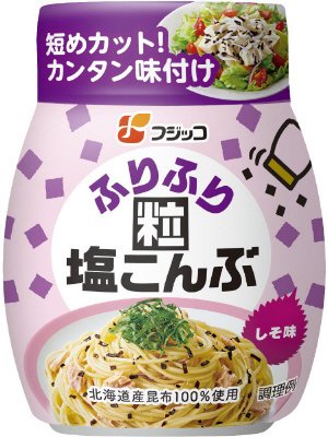 ふりふり塩こんぶ　しそ　ボトル