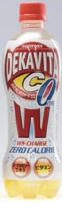 デカビタＣ　ダブルスーパーチャージ　ゼロ