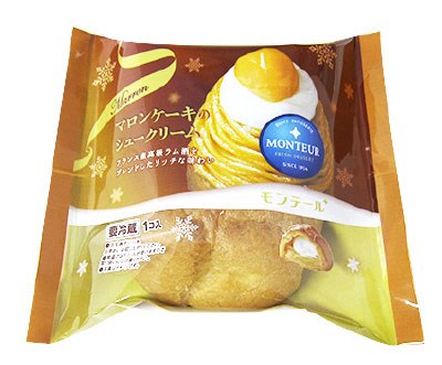 マロンケーキのシュークリーム
