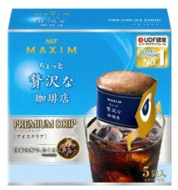 ＜ちょっと贅沢な珈琲店＞レギュラー・コーヒープレミアムドリップ　アイスクリア５袋