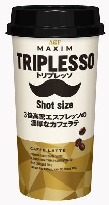 〈トリプレッソ〉ショットサイズ