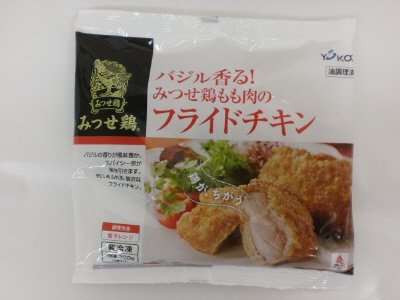 バジル香る！みつせ鶏もも肉のフライドチキン